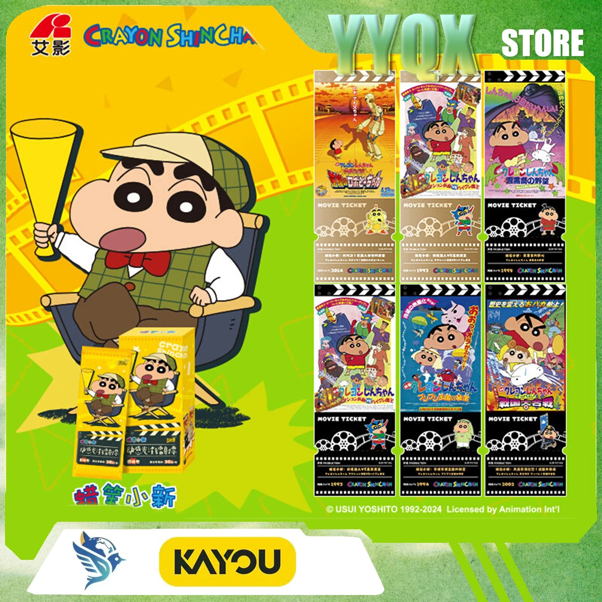 KAYOU 2026 New ‌Crayon Shin-chan Laser Ticket Ticket Stub Collection Card Toy Periphery Animation Like Surprise Gift Ornament