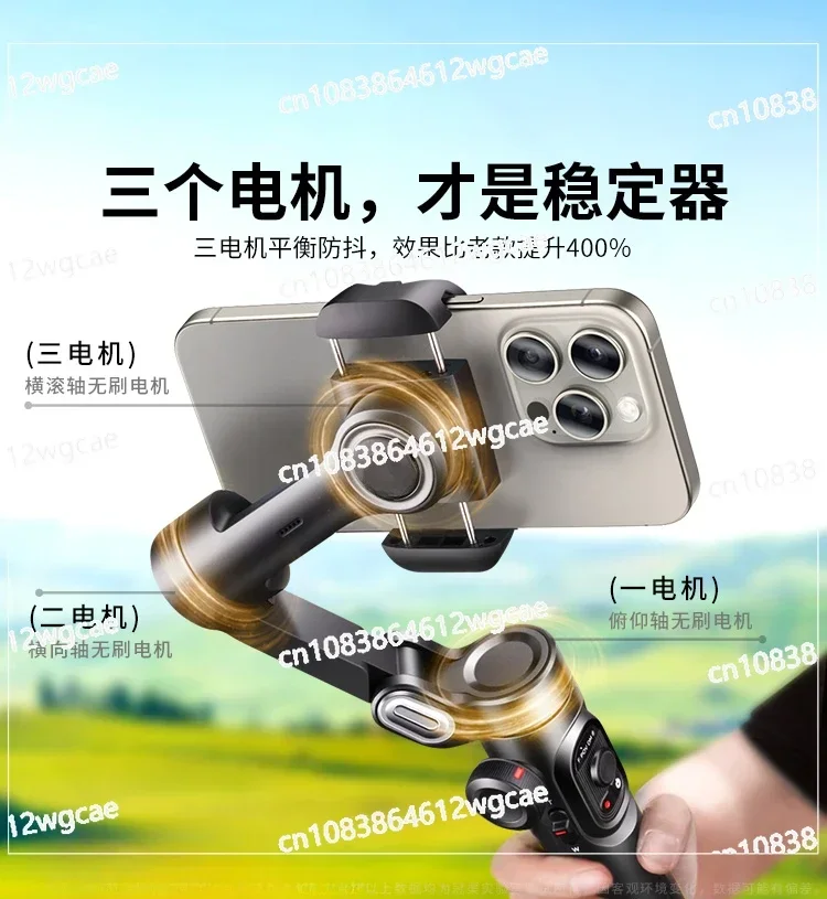 Professional anti shake three-axis manual mechanical stabilizer, fully automatic selfie photography balance bar, handheld gimbal