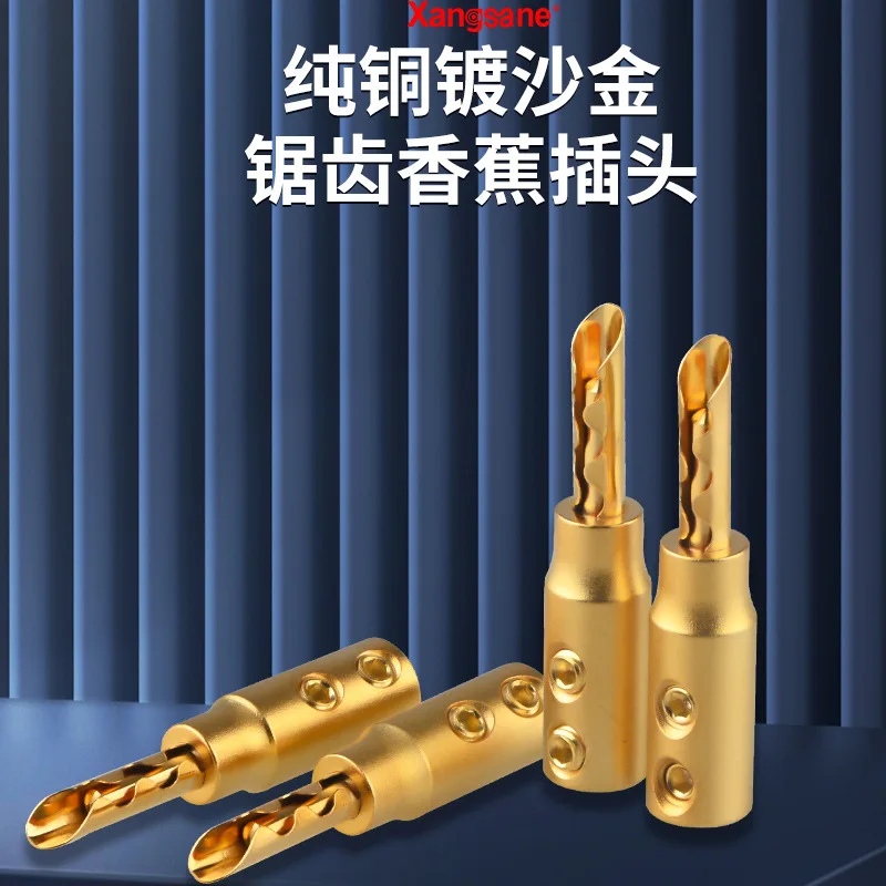 Xangsane/Xiangsane pure copper sand gold plated banana plug amplifier speaker wiring plug serrated plug