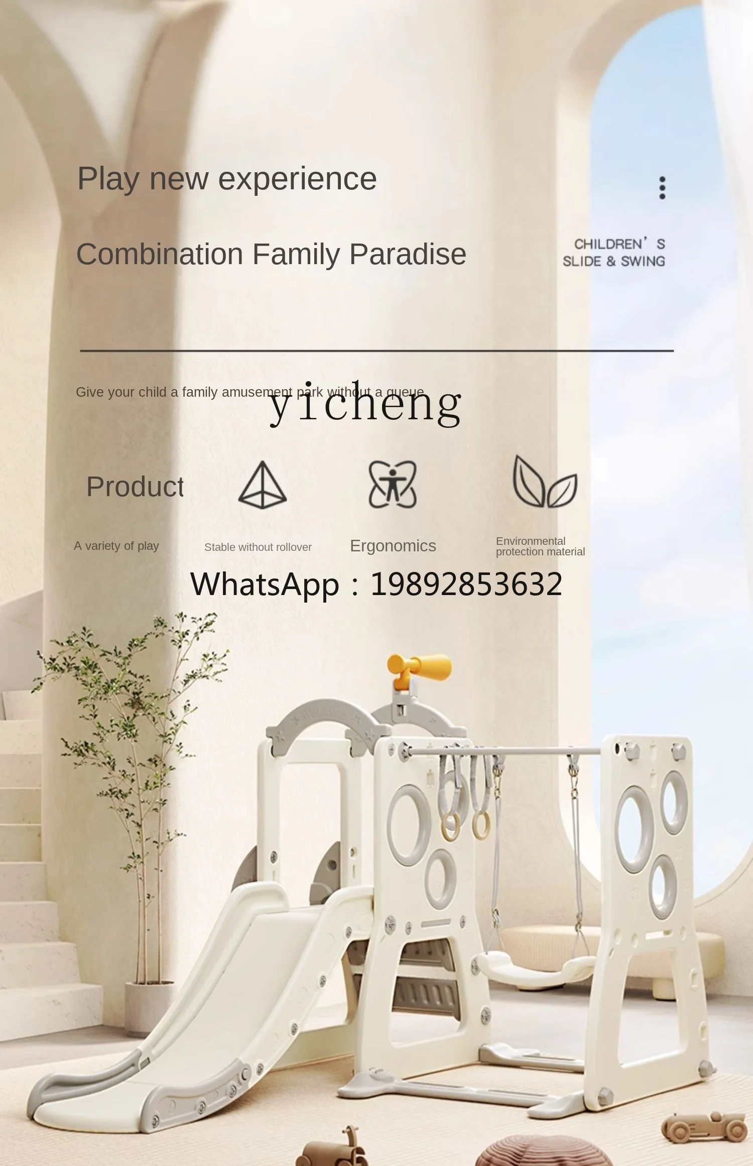 ZZ Slide Children's Indoor Home Baby Slide and Swing Combination Climbing Frame Small Paradise Toys