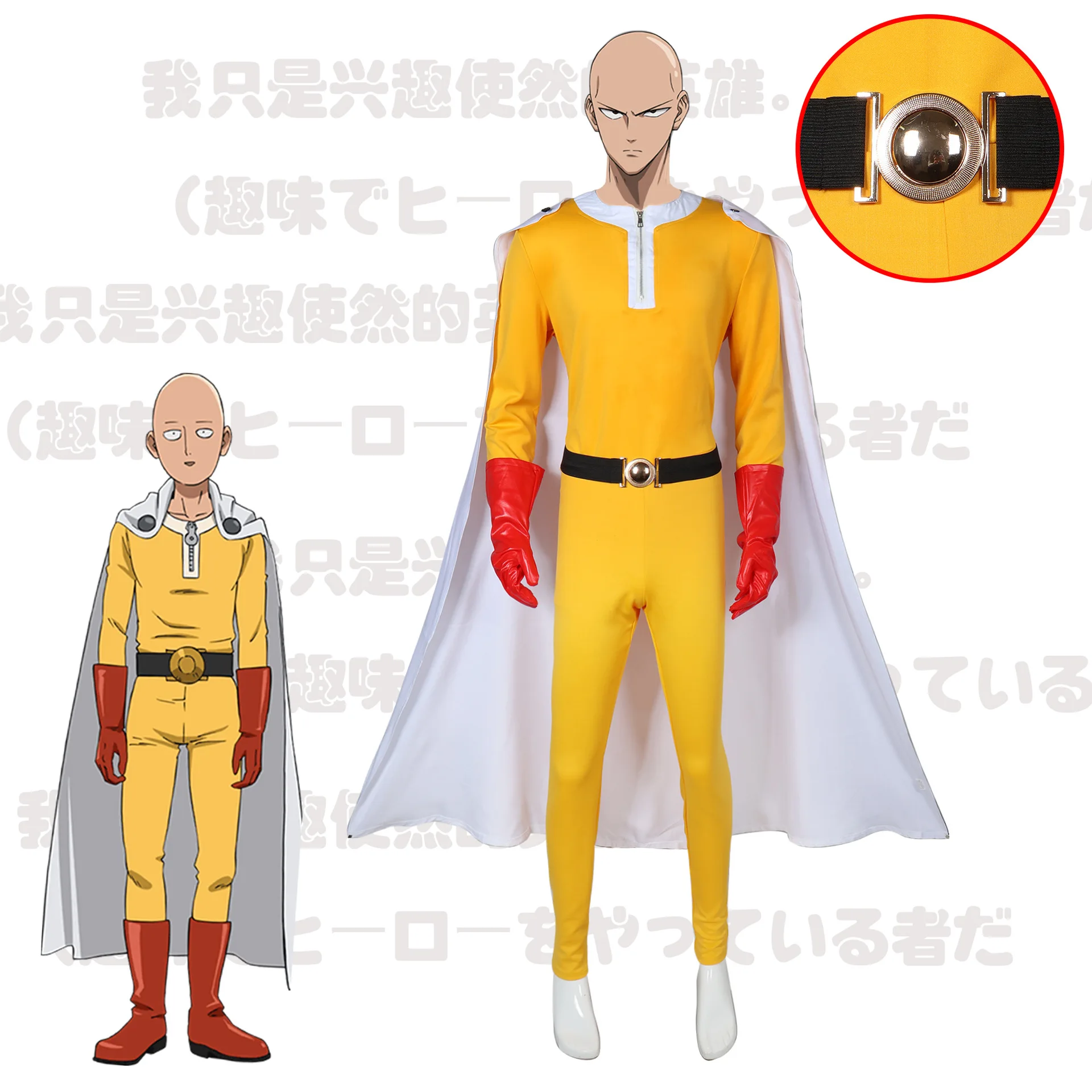

Костюмы для косплея One Punch Man: костюмы Сайтама Торнадо Тера, костюмы «Мистерд ада»