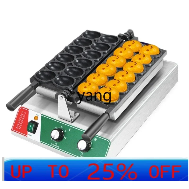 

CX commercial Internet celebrity smiley egg machine burst pulp branding egg commercial stall equipment