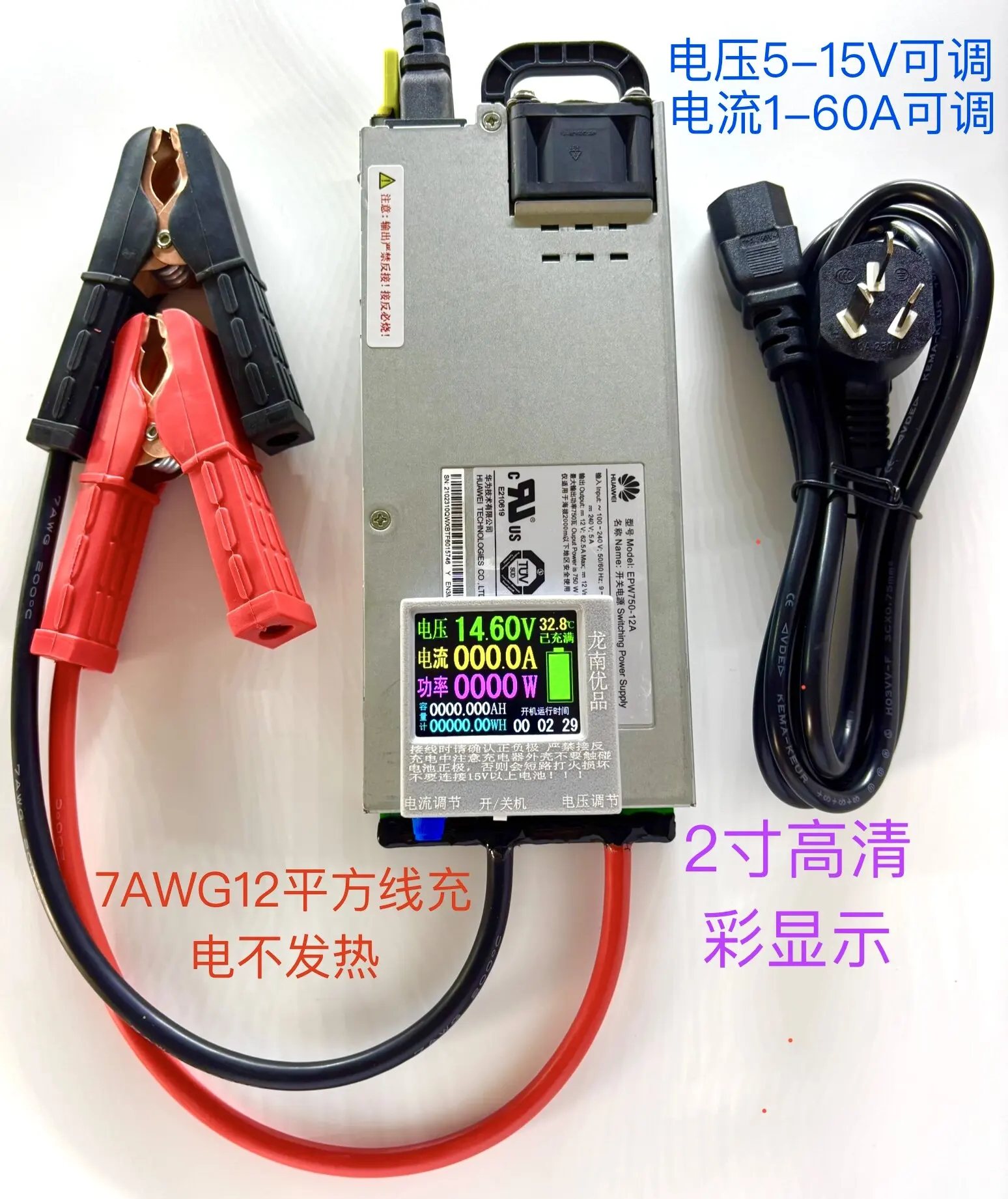 12V 60A 100A High Power Smart Charger for LiFePO4 14.6V & Lead Acid Battery, Car ECU Programming Stabilized Power Supply
