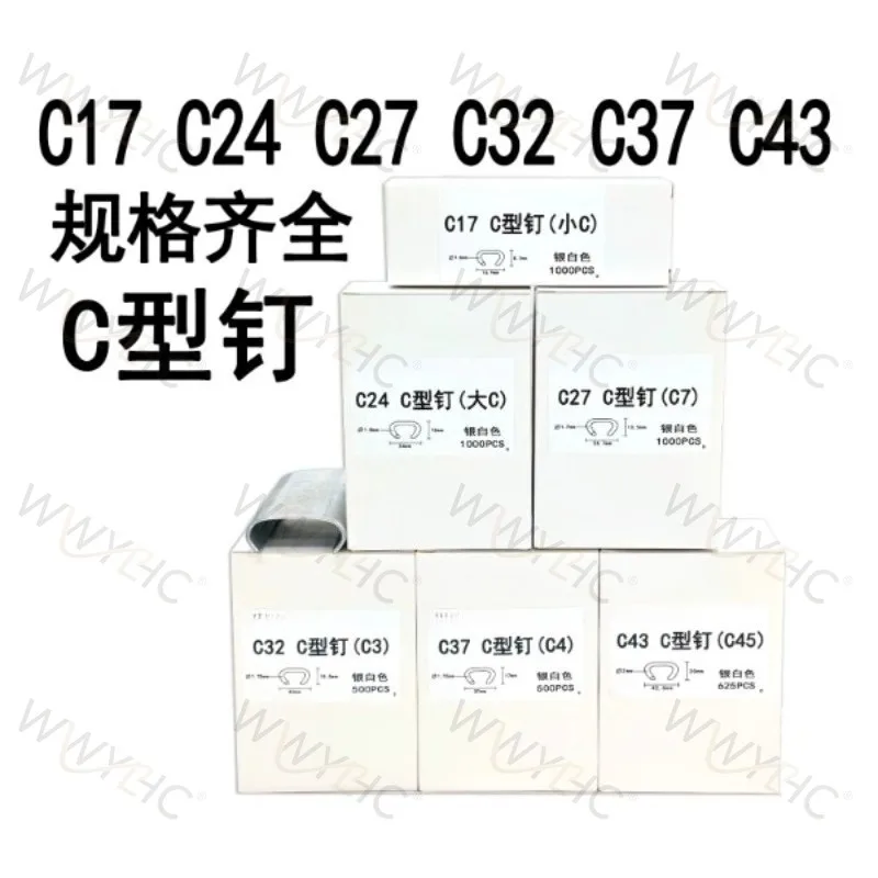 C-Type Air Mesh Cage Buckle Nails C17 C24 C27 Fit for Chicken Rabbit Bird Cage Mattress Mesh Pneumatic Nail Accessories