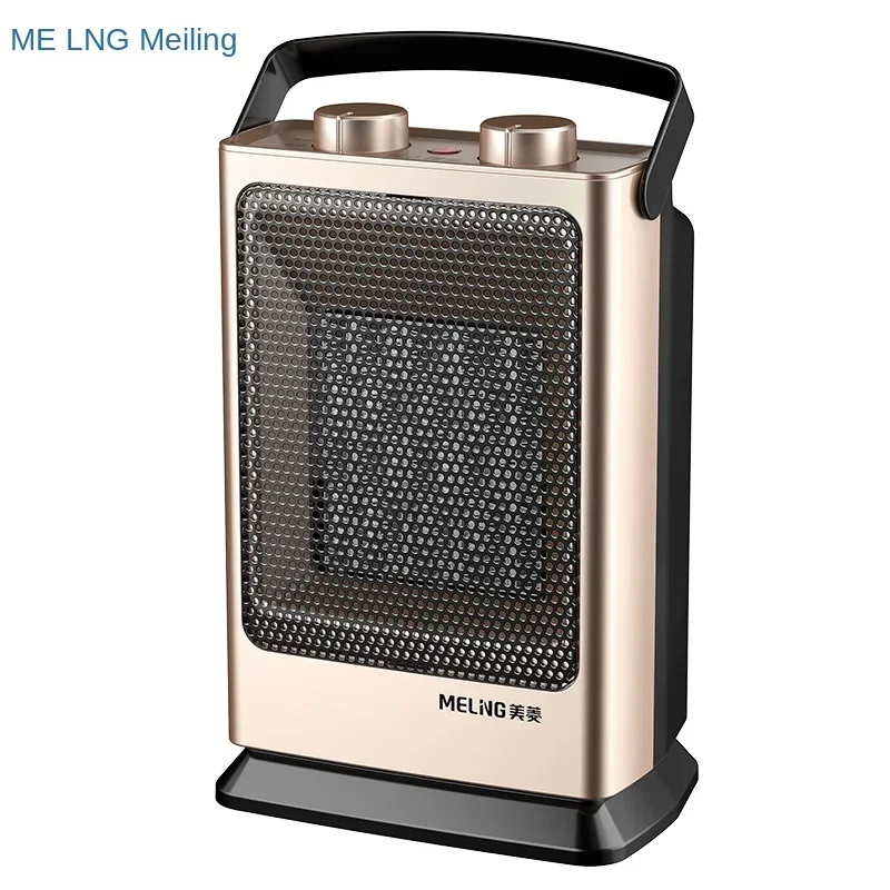 Meiling desktop heater, household bathroom heater, mini small sun energy-saving office fast thermoelectric heater