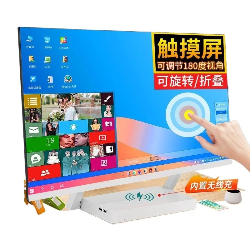 

Складной сенсорный экран для рукописного ввода, высококачественный комплект для домашнего офиса, бизнеса и игр