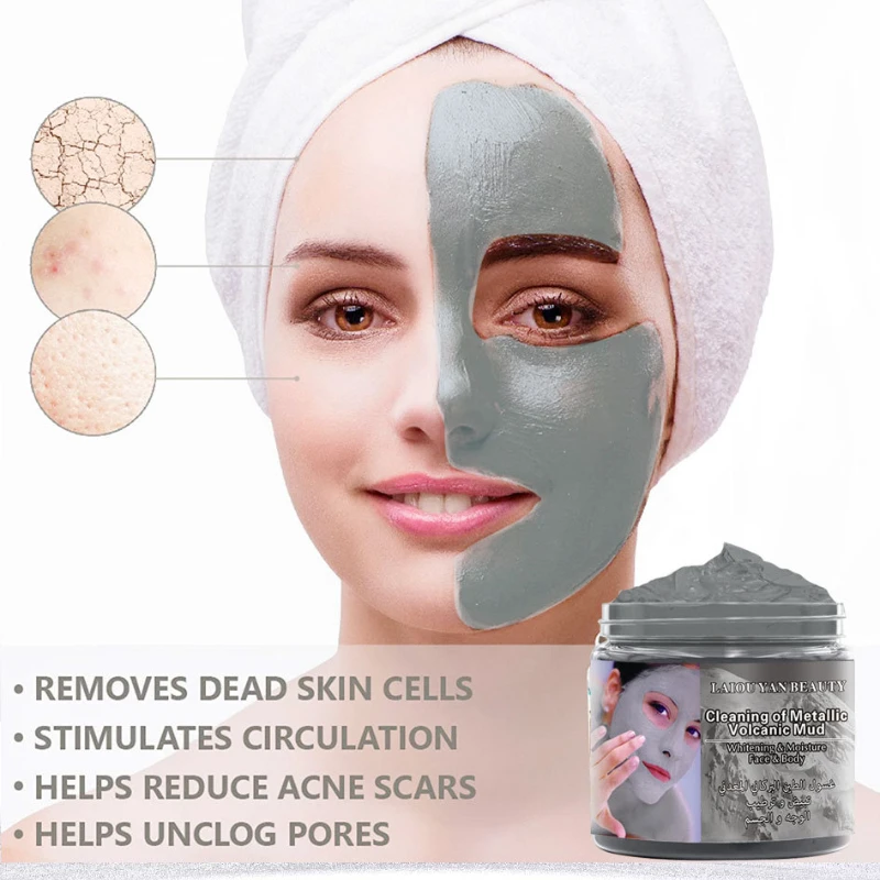 Brighten and moisturize volcanic mud facial mask, tighten and nourish deep cleaning and moisturizing mineral mud facial mask