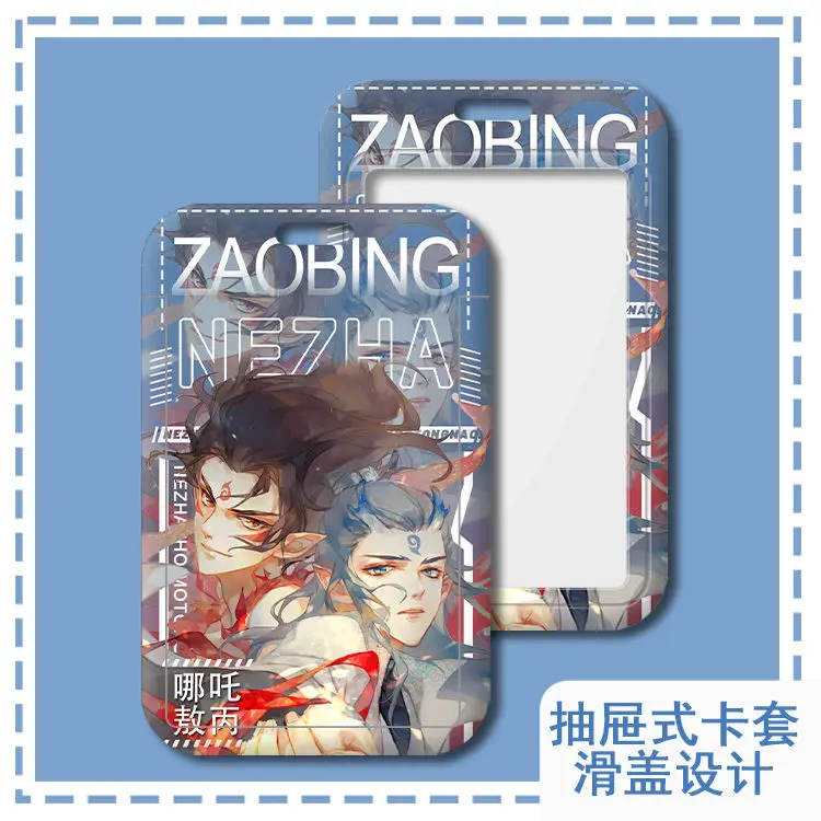 Anime Ne Zha 2 Aobing Aog Guang Student Id Card Bus Subway Ferrule Protective Case Meal Card Holder Venue Mall Pendant Gift