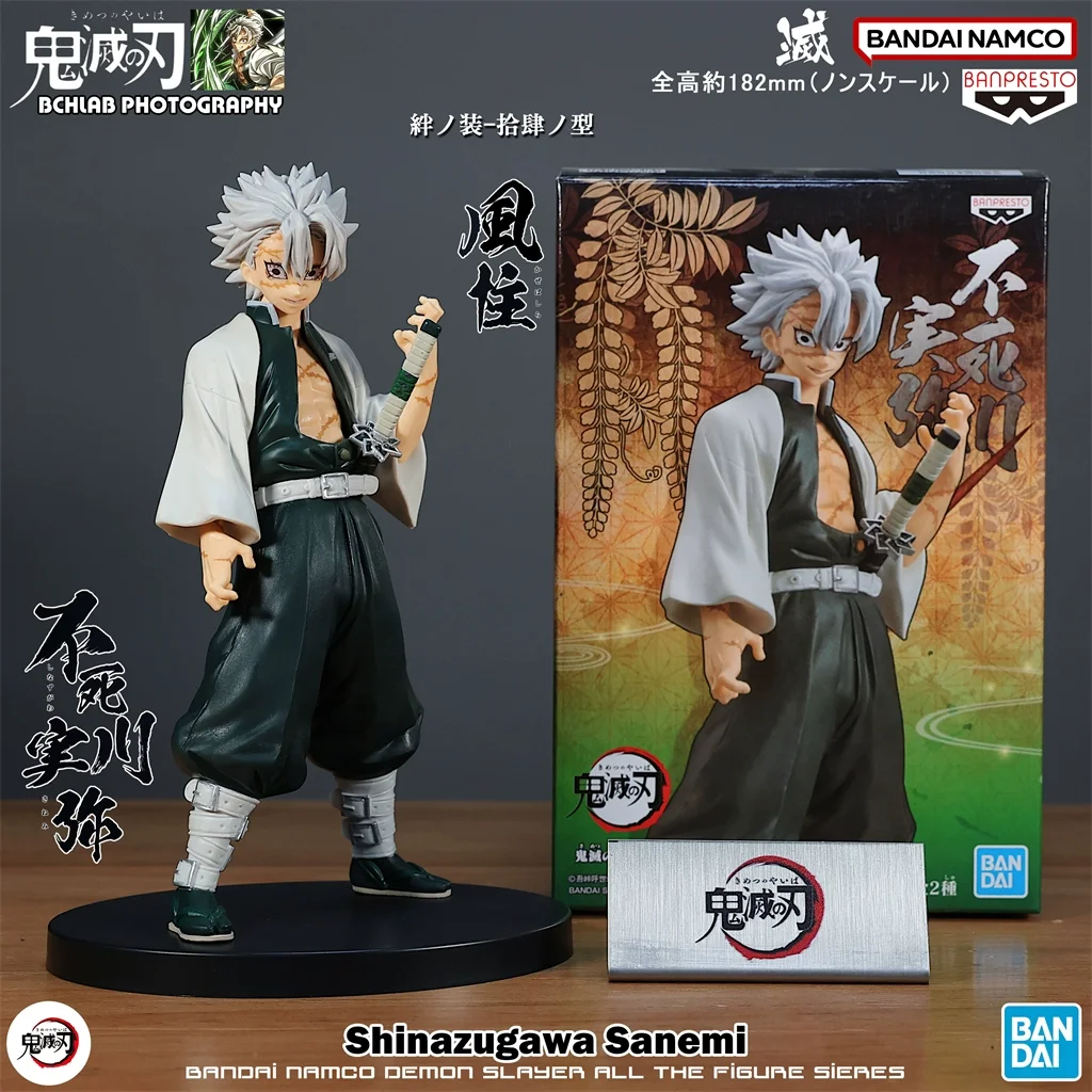 

In Stock Bandai Demon Slayer Vibration Stars Sanemi Shinazugawa Figure Wind Hashira with Vibration Effect, Anime Action Model