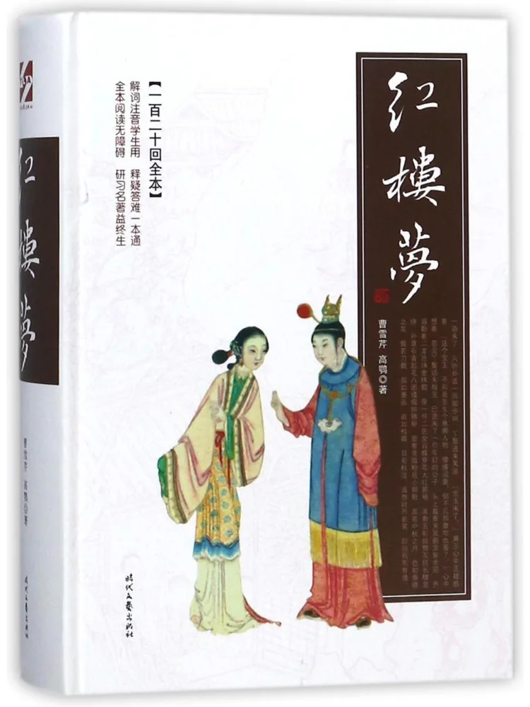 

Book-Winshare Dream Of Red Mansions