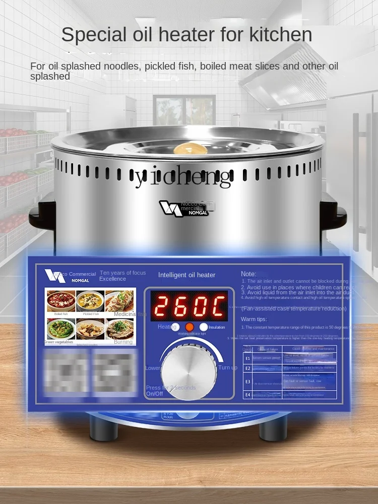 XL Commercial Constant Temperature Oil Heater Hotel Kitchen Tool