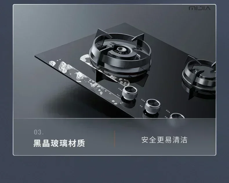 Embedded Household Natural Liquefied Gas Multi-Burner Stove - Three-Burner, Fierce Fire, Cooktop Gas Stove