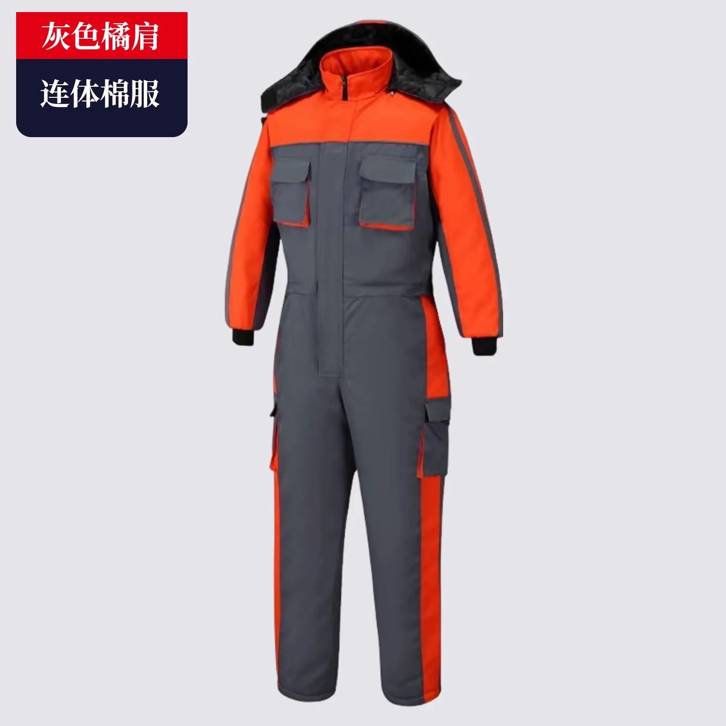 

Winter Fishing Jerseys One-piece Men's Thickened Cotton Water-proof Tooling Cold Chain Warehouse Cold-proof Work Clothes