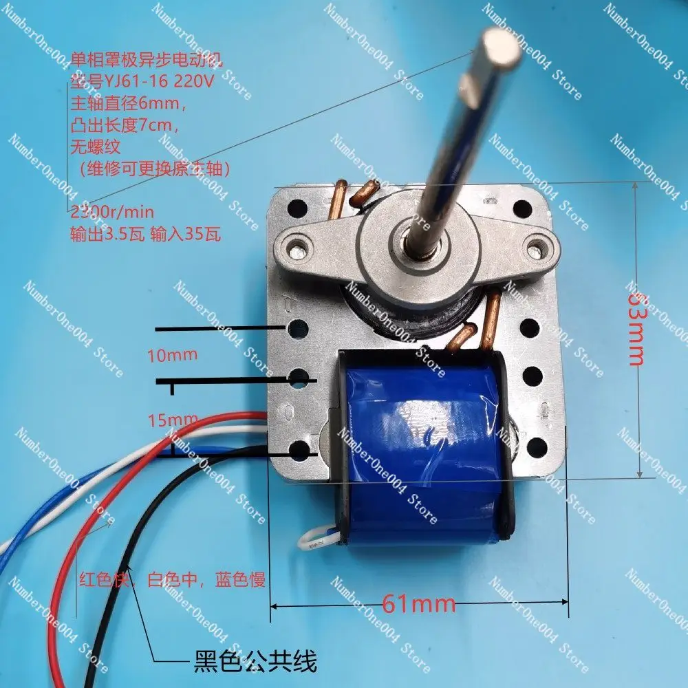 Universal Shaded Pole Motor Mini Fan Accessories Motor 220V Repair Single Phase Shaded Pole