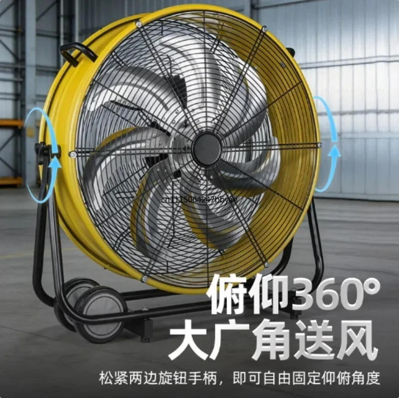 For 20 Inch Industrial Drum Fan 3 Speed Adjustable Powerful Blower Exhaust Ventilation Equipment