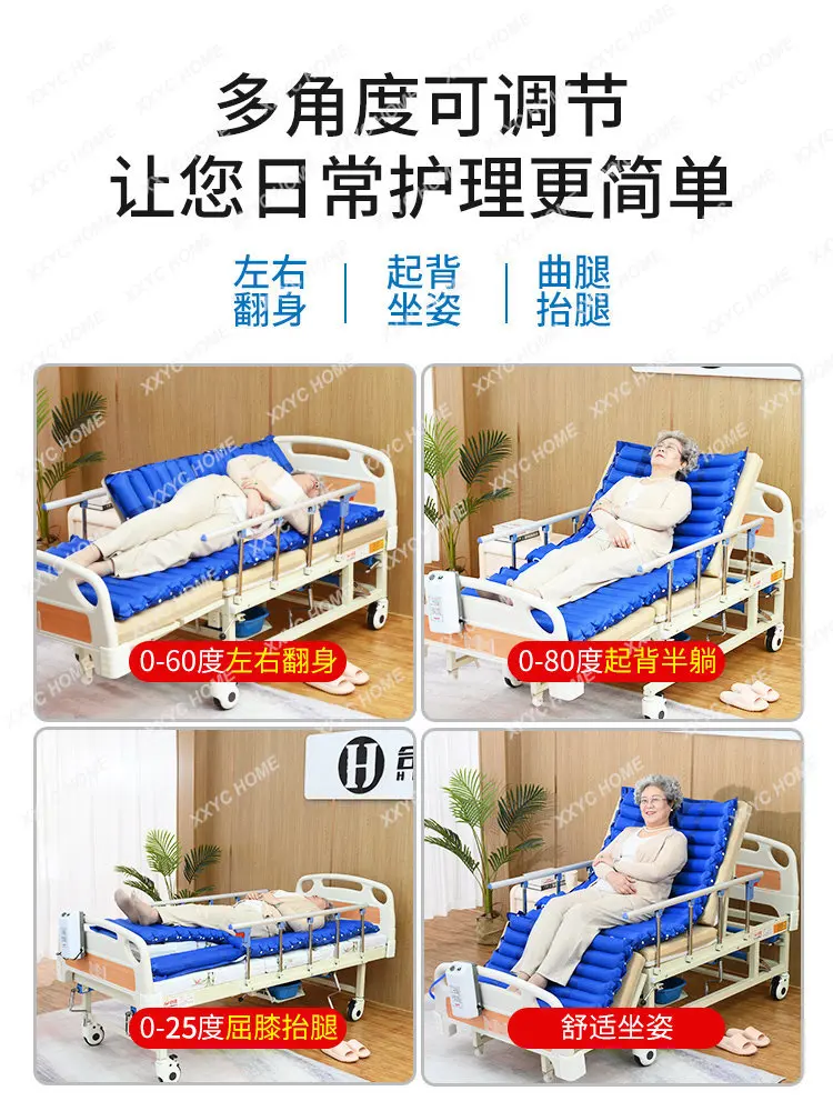 Hospital Bed Home Nursing Bed Paralyzed Patient Bed Hospital Elderly Bed Medical Special Bed Multifunctional Urine and Urine