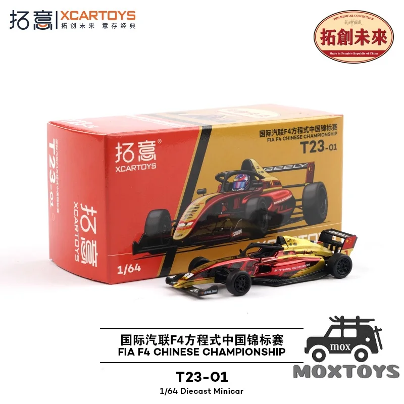 

Xcartoys 1:64 M31-4 Presentation Diecast Model Car