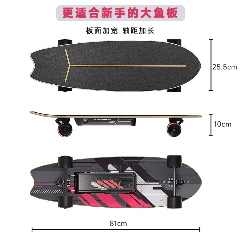 Remote Control Electric Scooter Four-wheel Beginner Adult Children Skateboard Small Fish Balance Double Drive Portable