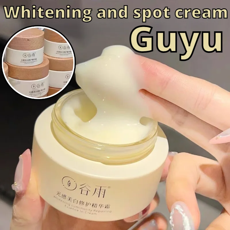 Guyu Small Milk Jar Cream 50ml Anti-Yellowing Brightening Skin Repair Essence Cream Diminishing Melanin Face Cream 2.0 Upgrade