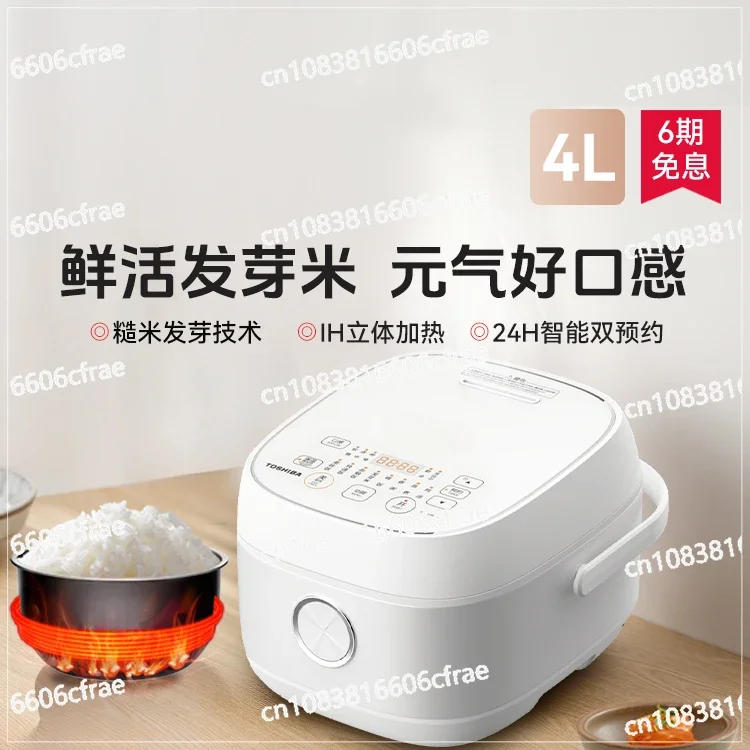 Multi functional household intelligent Xiaoya rice electric rice cooker 4L steamed rice cooker