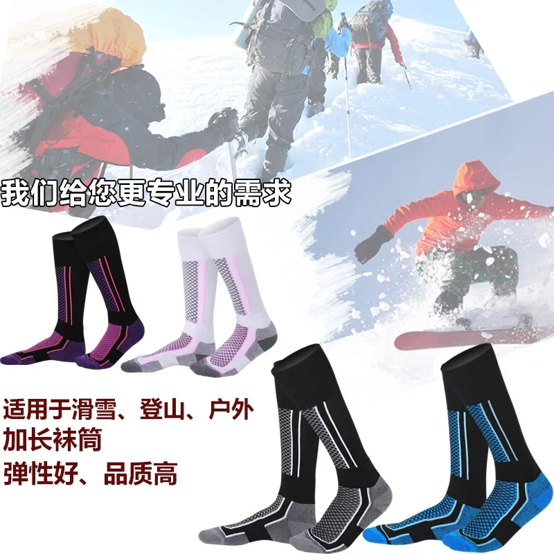 Winter Men Climbing Socks Sports Snowboard Cycling Skiing Outdoor Socks Men Women Sliding Cycling Snow Warm Waterproof Sock