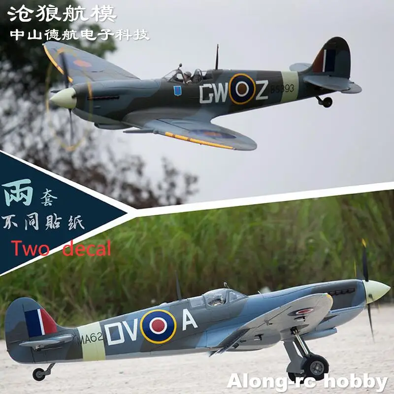 Ligne de vol avion RC 1.6 m1600mm envergure Spitfire avion de la seconde guerre mondiale modèle RC avion PNP avec train d'atterrissage rétractable