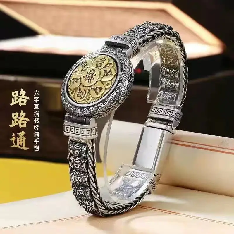 Transfer Beads Six-Character Mantra Passepartout Prayer Wheel 925 Sterling Silver Bracelet Men's Retro Chain Domineering Gift