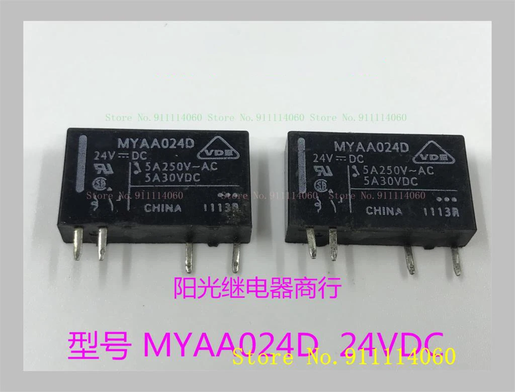 MYAA024D 24VDC integrated circuit in stock