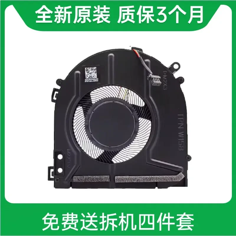 New Original Cooling Fan for HP 14-DY 14-EK 14-ES Laptops TPN-W146 W155 W158