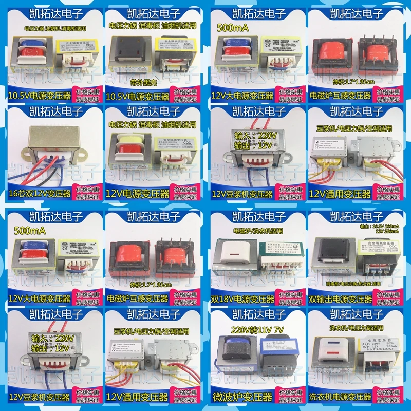 Induction Cooker He… - image