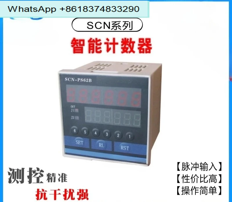 SCN-PS62B 9S62B 62C Additive and Subtractive Encoder Input Counting Meter