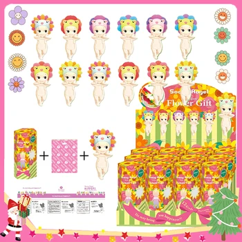 ソニーエンジェルフラワーブラインドボックスシリーズ人形ギフトコレクションアクセサリー携帯電話の装飾品子供の誕生日クリスマスギフト