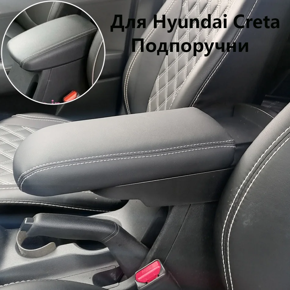 Reposabrazos para Hyundai Creta IX25 2014-2020, alargador de elevación sin pérdidas, soporte de modificación, decoración, accesorios de coche