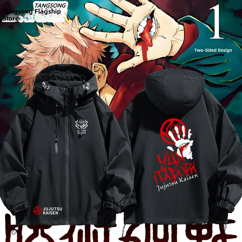 

Anime Collaboration Witch Hunt Coat ex Jaet Youth Faion Windproof Polyester Nylon Cosite Fiber Long Sve