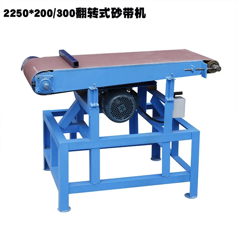 

2250 * 200 * 300 flat flip belt machine, woodworking sander sandpaper machine