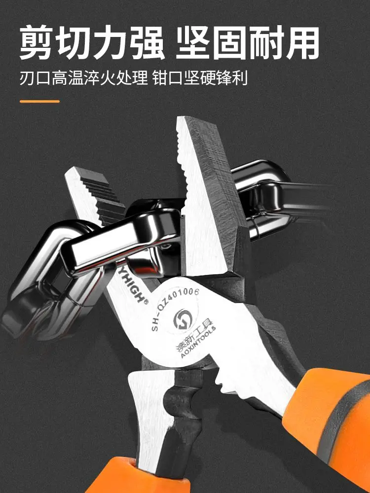 تصميم مريح لقطع أسلاك الفولاذ الكربوني العالي لقطع أداة كماشة شديدة التحمل #5