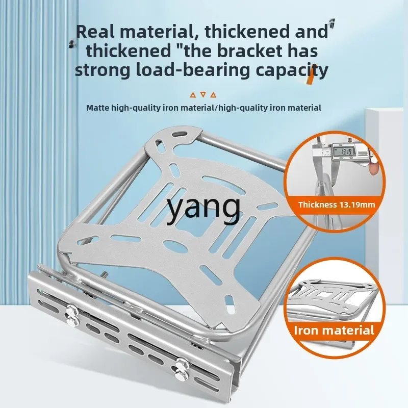 CX  electric vehicle trunk electric vehicle rear bracket universal free dismantling backrest shelf