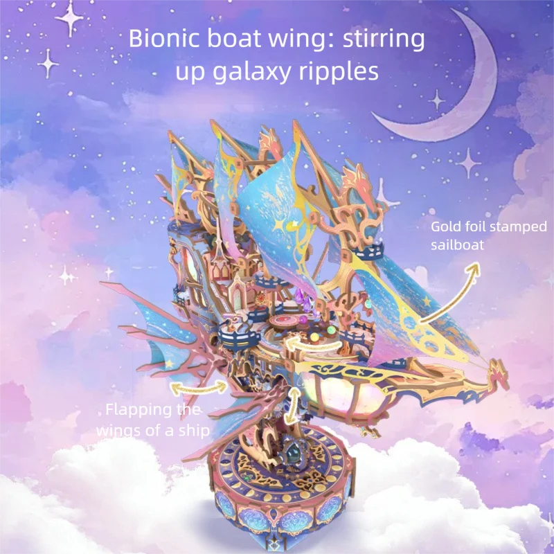 

3D Wooden Star Trail Fantasy Ark, Mechanical Drive, Gold Foil Metallic, Advanced Adult Assembly, Home Decor Collectible Gift