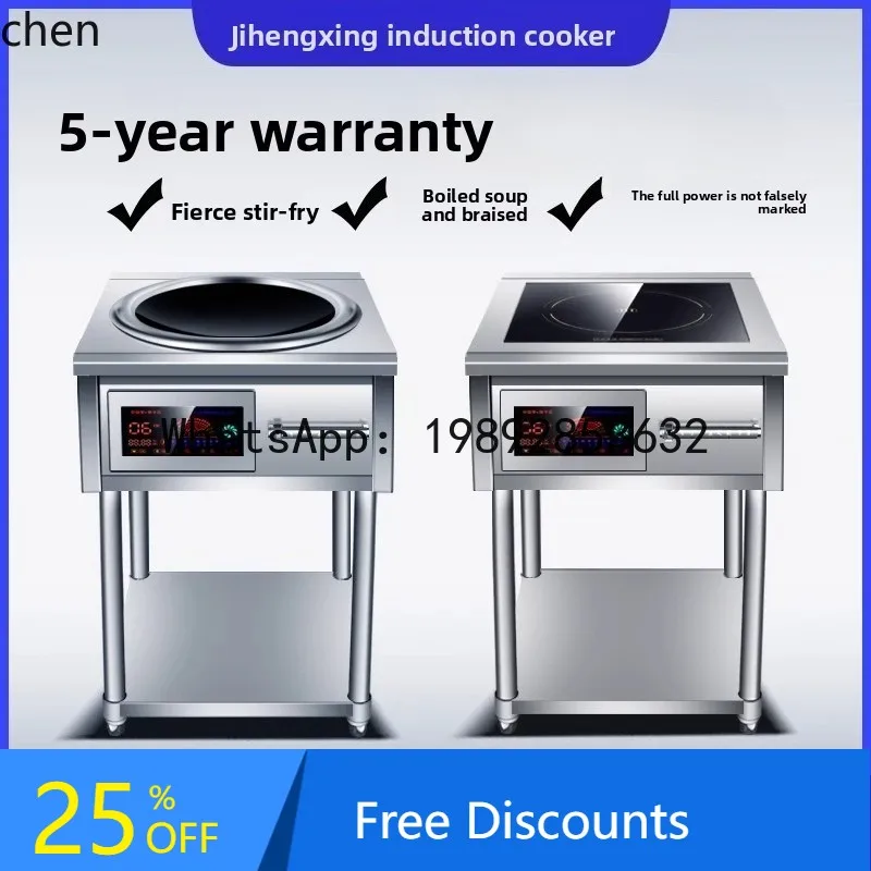 AA  new electric wok high-power induction cooker stir-fry stove commercial hotel special concave electric stove