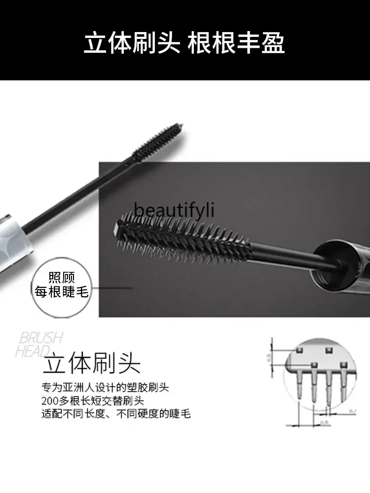 zq  Piara Mascara Waterproof Long Curling Natural Shaping Long-Lasting Peiran Base Not Smudge Female Official Flagship