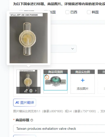 Taiwan produces exhalation valve check