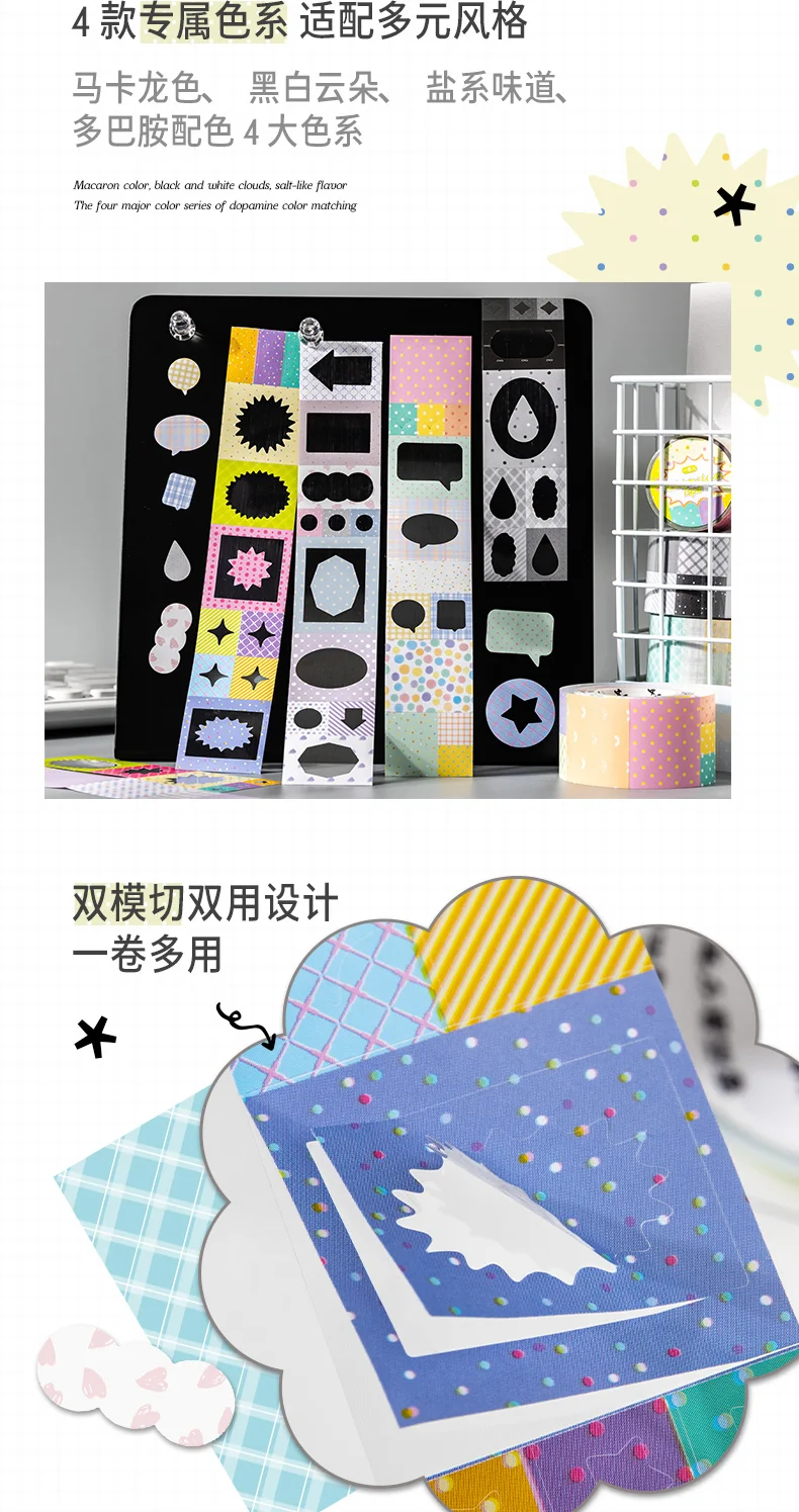 Journal GO 3,5 cm x 2 m bunt gemustertes Washi-Tape mit geometrischem Muster für Tagebücher, Scrapbooks, DIY, dekoratives Klebeband für Bastelarbeiten, Karten und Geschenkideen – Detail 3