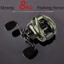 Fishing Reel Casting Reel Gear Ratio 7.2 :1 Aluminum Spool Magnetic Brake Bearing Max Drag 8KG Pesca Reels Fishing Wheel