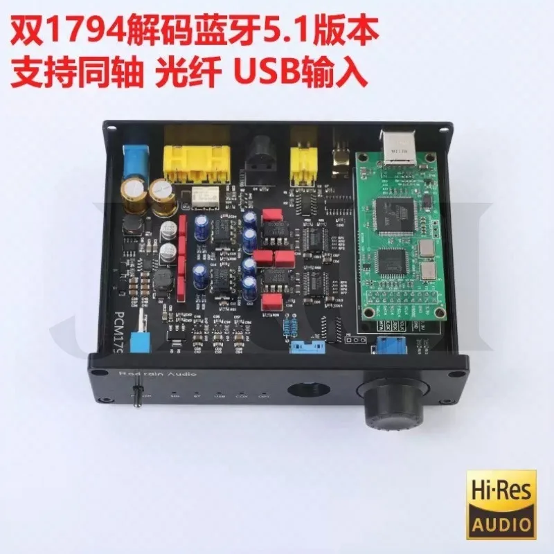 Dual Parallel PCM1794 Decoder 5-.1 USB Sound Card DAC Lossles-s Headphone Amplifier Fiber Coaxial Input