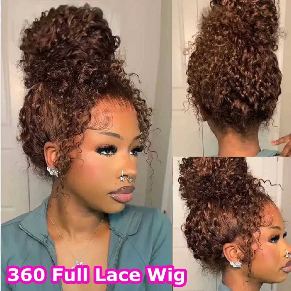 

250 Density Invisible Strap Deep Curly 360 Lace Front Human Hair Wig Glueless Wig Water Wave Chocolate Brown Lace Frontal Wig
