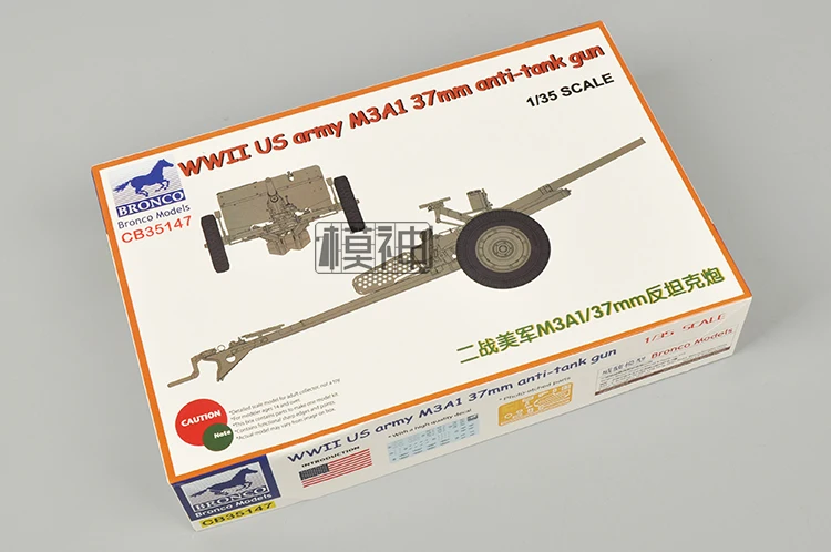 1/35 アメリカ陸軍第二次世界大戦 M3A1 37 ミリメートル対戦車砲軍事組み立てモデル大砲 CB35147