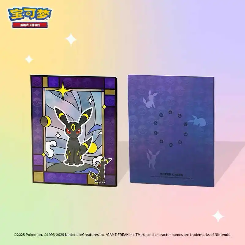 pokemon tcg shining fates booster pack LIVE OPENING