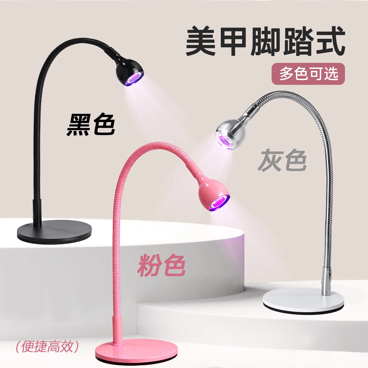 Professional Nail Lamp 360° Rotation Foot Switch Fast Drying Gel Polish High Power LED Curing Light Nail Salon Manicure Tools