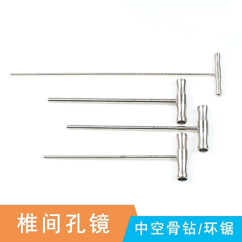 Intervertebral foramen hollow orthopedic drill, ring saw, safety ring , endoscopic T-ring