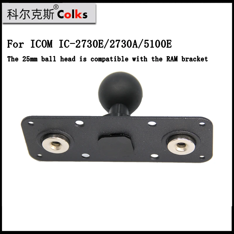 Suporte do painel de rádio do carro da cabeça da bola de 25mm para suporte ram para suporte de rádio do carro icom IC-2730E/2730A/5100E suporte de separação do painel